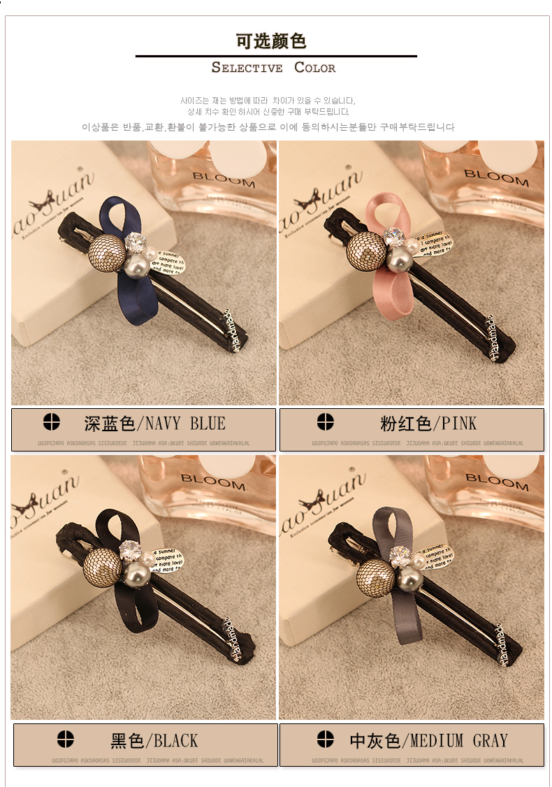 Accessoire coiffure en Diamant Crystal - Ref 1196889 Image 10