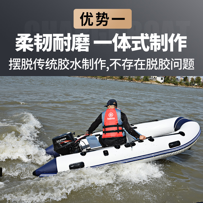 Thickened rubber boat sub-machine boat fishing boat canoeing inflatable boats Hoverboard Hovercraft electric petrol Petrol Boat Outside