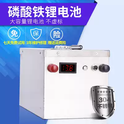 Electric Marine thruster special lithium battery outdoor machine battery 12v100AH high power lithium iron phosphate charging