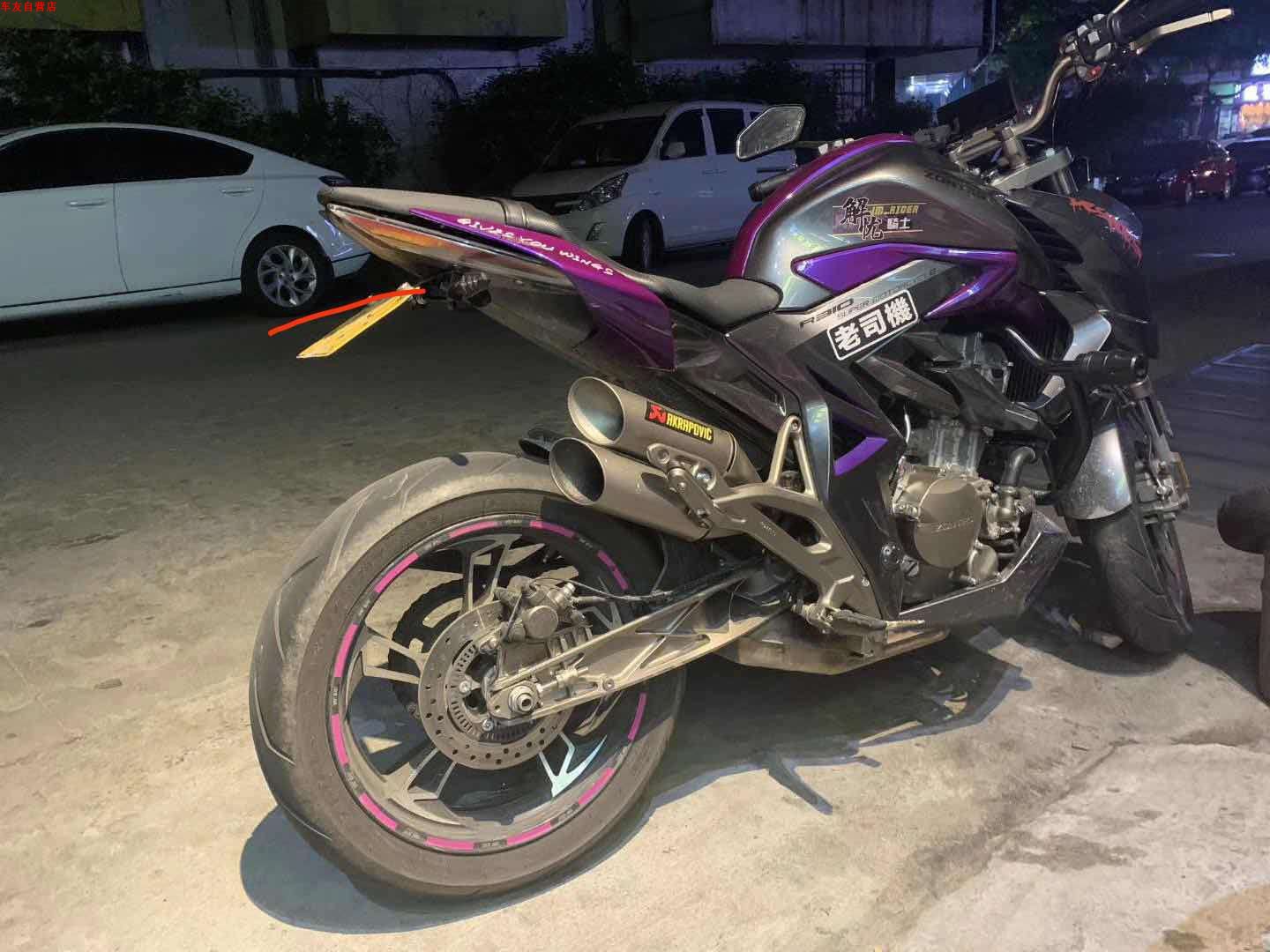 Locomotive retrofit Short-tailed licence plate + 310R X T 310V modified short-tailed license plate holder license plate holder