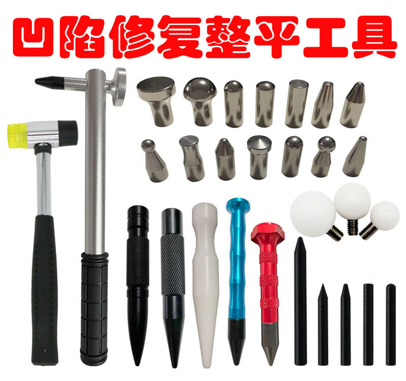 Car rugged recessed pit shaping knock pen repair tool Rubber hammer levelling pen salient point levelling tool