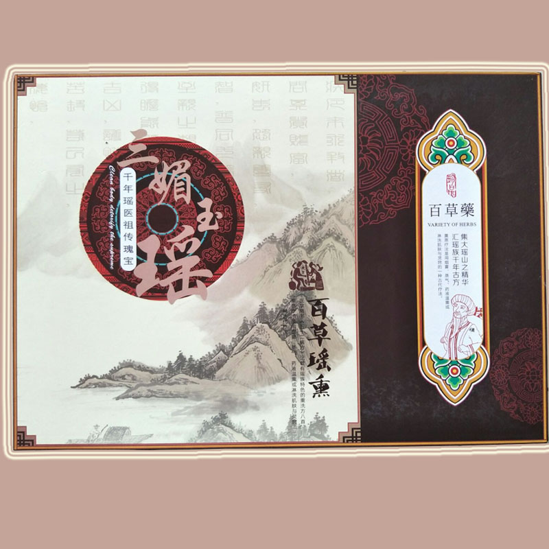 The Compaulli fumigation kits for the medicine