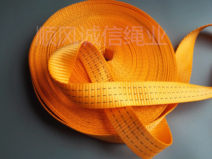 High strength polyester fiber braided belt Nylon rope belt Truck binding belt Packing belt Backpack bandwidth rope Flat rope