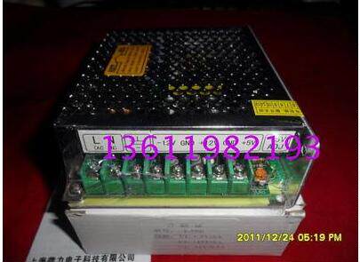 Shangyuan brand T-30B three-way output switching power supply 5V12V-12V