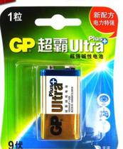 GP hyperbarking alkaline 9V volt battery 1 grain card with square dry cell microphone microphone Wanuse table with 6F22