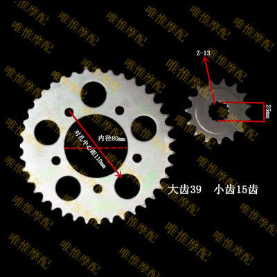 Locomotive Accessories KLX250 High quality sprockets Size teeth Large fluted disc Large 1 4 inches sleeve wrench gear disc