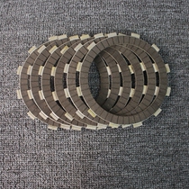 Motorcycle accessories YBR250 friction plate Tianjian King 250 clutch plate iron plate steel plate clutch plate