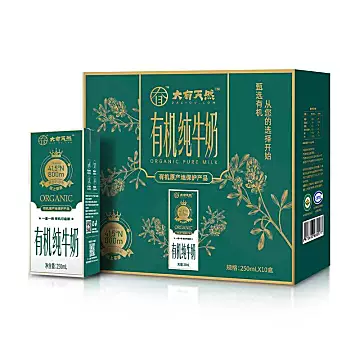 【有机奶】大有天然有机纯牛奶整箱