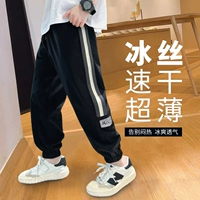 Черное лето