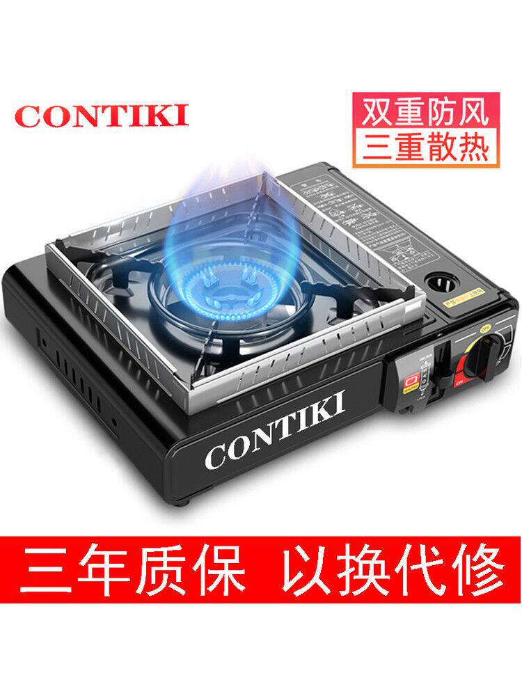 Outdoor cassette stove Portable Cass hot pot Outdoor barbecue stove Household gas gas stove Windproof gas stove