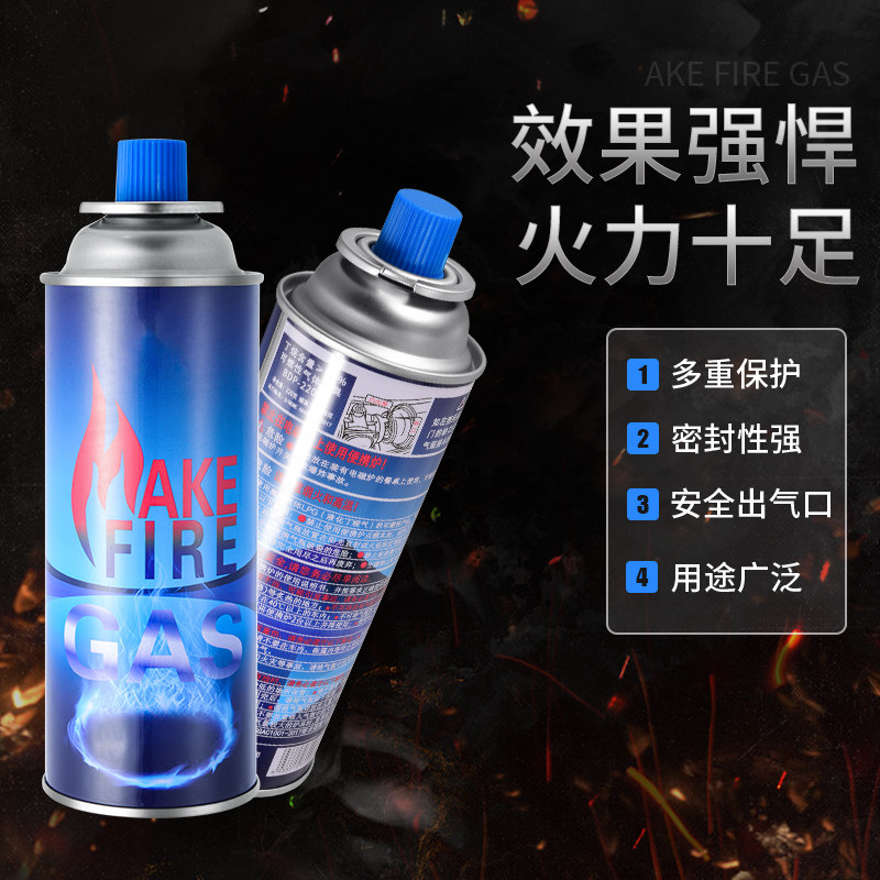 Camping Explosion Proof Gas Tank Spray Fire Gun Outdoor Liquefied Gas Bottle Gas gas body stove Long fuel small gas tank