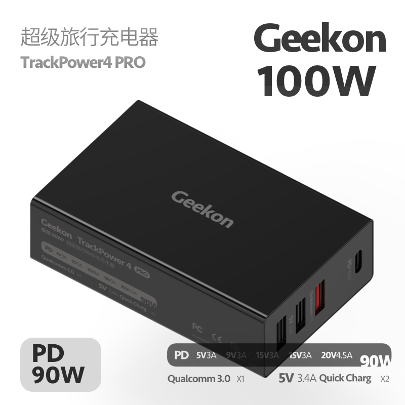 Geekon portable 100W travel charger 90WPD four-port multi-port iPhone11 fast charging MacBook