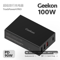  Geekon Portable 100W Travel charger 90WPD Four-port multi-port iPhone11 fast charge MacBook