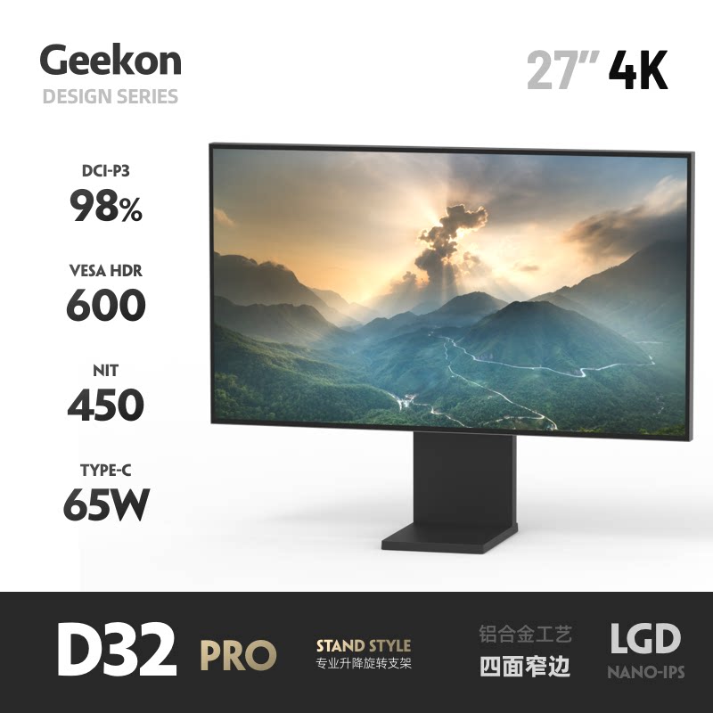 Geekon D32 Art 4K lightning 3 specialty monitor Type-C design Pro fast charging PD external