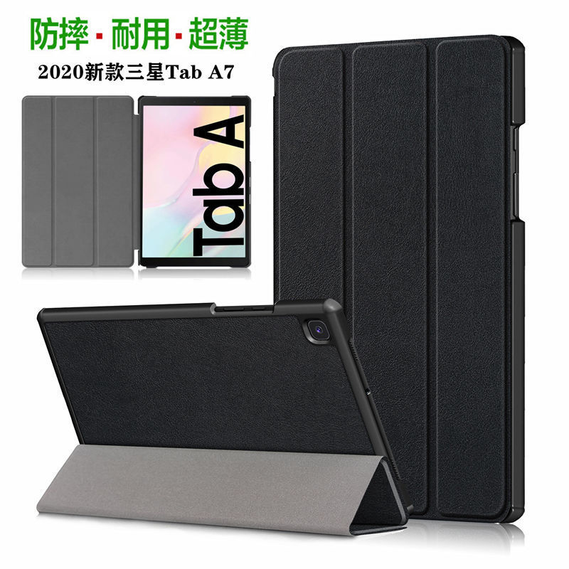 Suitable for Samsung Galaxy Tab A7 10.4inch Protective Case Sm-T500 Tablet Computer Case Sm-T505C All-Inclusive Anti-Fall Jacket Ultra-Thin 70% off Stand Flip Leather Case Simple