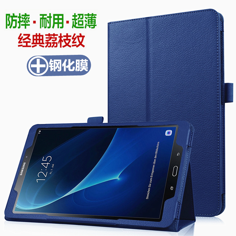 Suitable for Samsung Galaxy Tab A6 10.1inch Sm-T580/T585C Protective Case Sm-P580/P585C/P583 Tablet Computer Case Stand All-Inclusive Edge Anti-Fall Leather Case