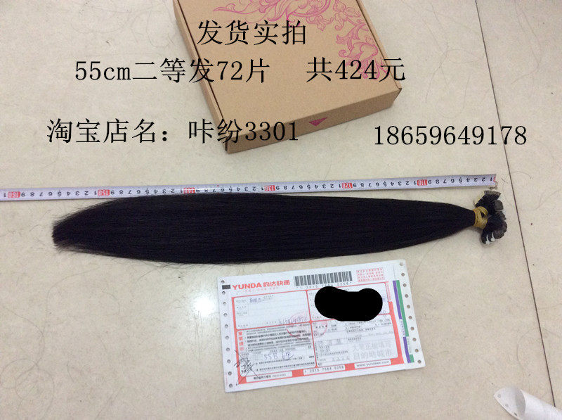 Extension cheveux - Ref 220604 Image 31