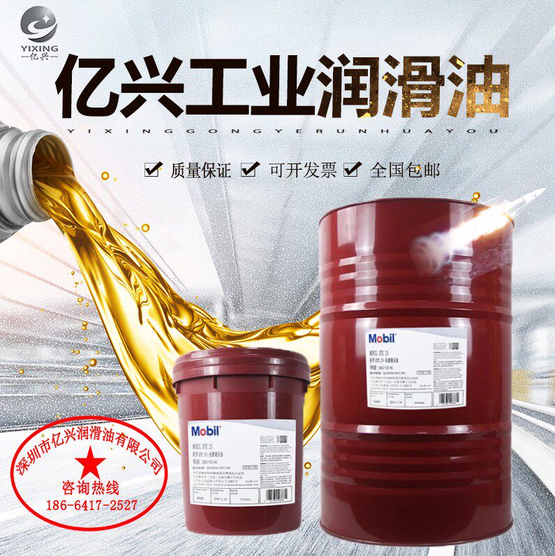 Mobil MobilgreaseFM101 MobilgreaseFM101 FM221 FM221 FM222 FM222 grade grease lubricant butter-Taobao