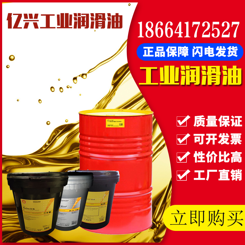 Shell diesel engine oil surge R2 15W-40 heavy-duty diesel engine oil 18L special price