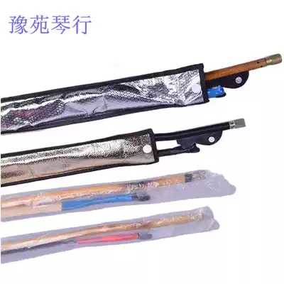 Henan Opera Banhu bow small Banhu bow White horsetail Banhu Qinbong professional Banhu bow string instrument accessories