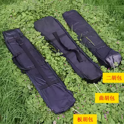 Erhu Bao Quhu Bao Banhu Bao Oxford Music Instrument Box Musical Instrument Bag Lightweight Body Waterproof