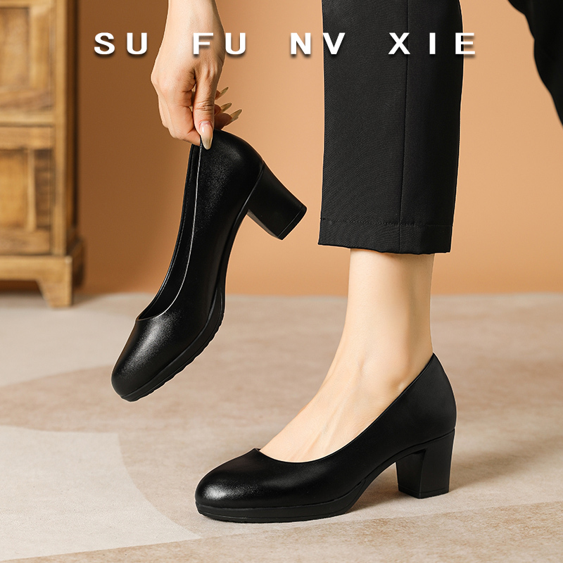 Soft-Soled Flight Attendant High-Heeled Platform Work Shoes, Black Workwear, Suitable for Long Standing, Job Interviews, Professional Office Leather Shoes for Women