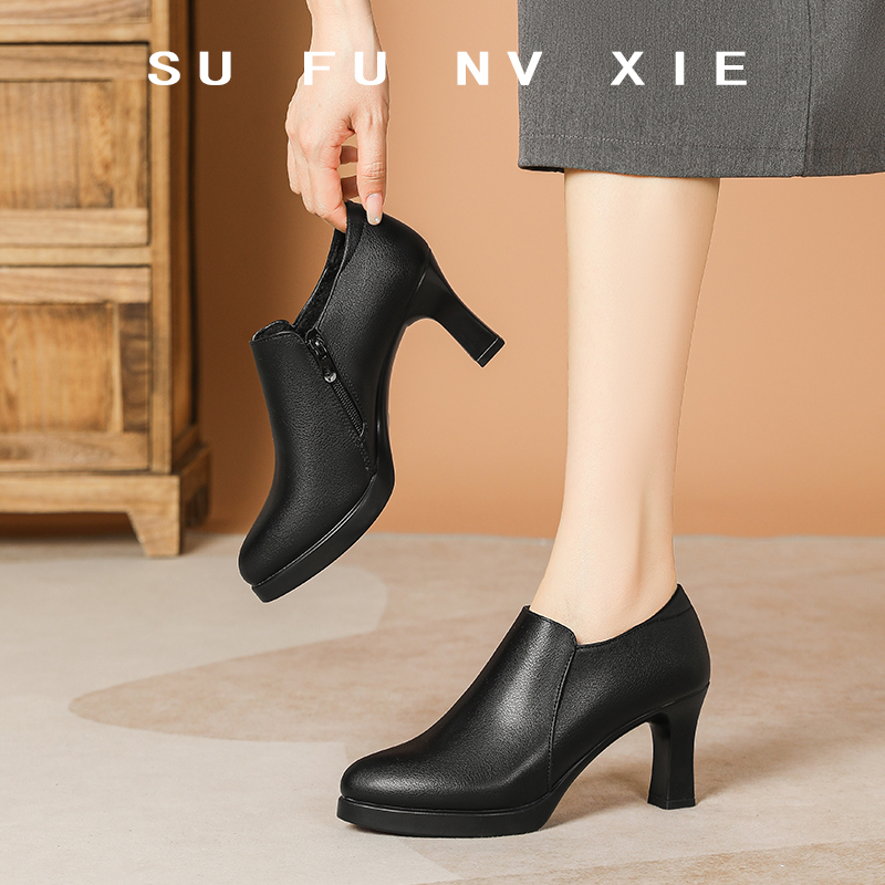 Soft-Soled Low-Heeled Deep-Mouth Work Shoes for Women, Black High-Heeled Shoes, Workwear, Professional Women's Leather Shoes, Interview Shoes for Women, Autumn and Winter Soft-Soled Low-Heeled Deep-Mouth Work Shoes for Women, Black High-Heeled Shoes, Workwear, Professional Women's Leather Shoes, Interview Shoes for Women, Autumn and Winter