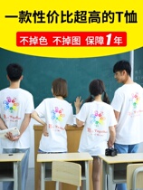 High School Free Wind Clothes Banfu Custom Co-Learned to wear full-body Star Students Student Uniform body Loose Parent-child