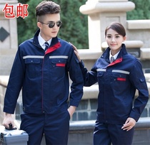 Long sleeve men and women in spring and autumn abrasion-proof customized steam repair work suit labor suit Factory workshop repair factory clothes jacket