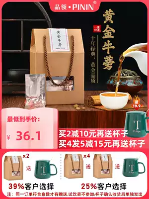 Golden Burdock tea Flagship store Nourishing health tea Wild Burdock tea efficacy Sachet gift box Burdock root