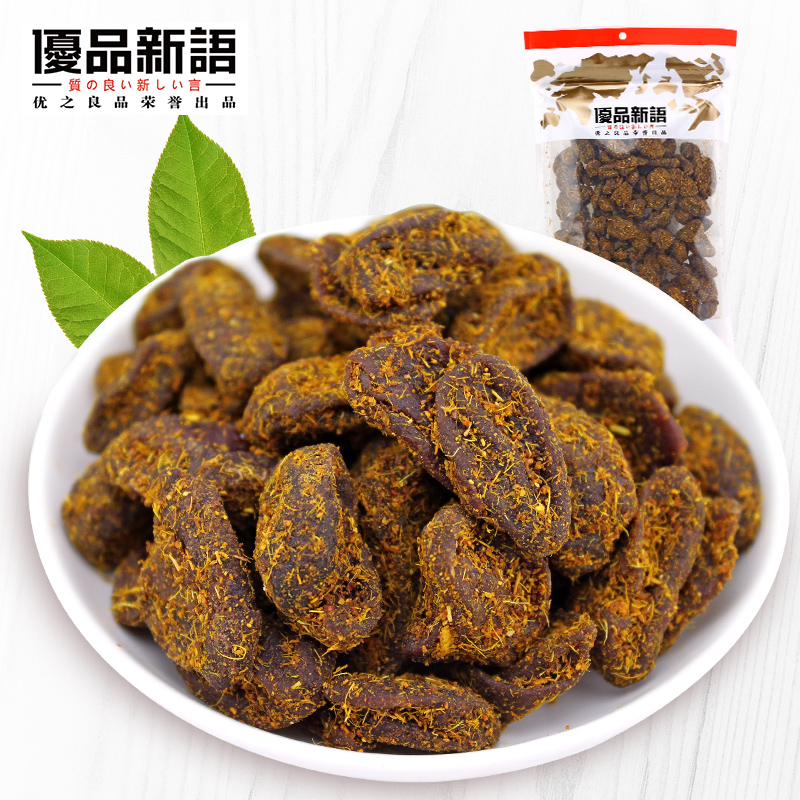 Youpin Xinyu Licorice yellow skin 200g with core yellow skin fruit Candied fruit dried yellow skin snack