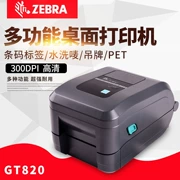 ZEBRA Zebra GT820 tự dính mã vạch Máy in nhãn máy mã vạch Thẻ trang sức GT800 nâng cấp - Thiết bị mua / quét mã vạch