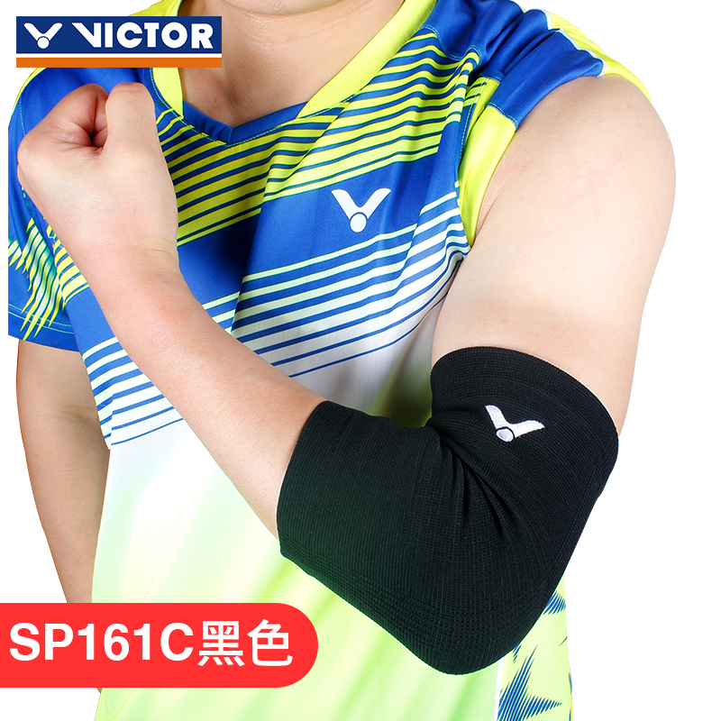 VICTOR Triumph Elbow Protection Arm Sport Breathable Badminton Basketball Tennis Elastic breathable protective gear SP161