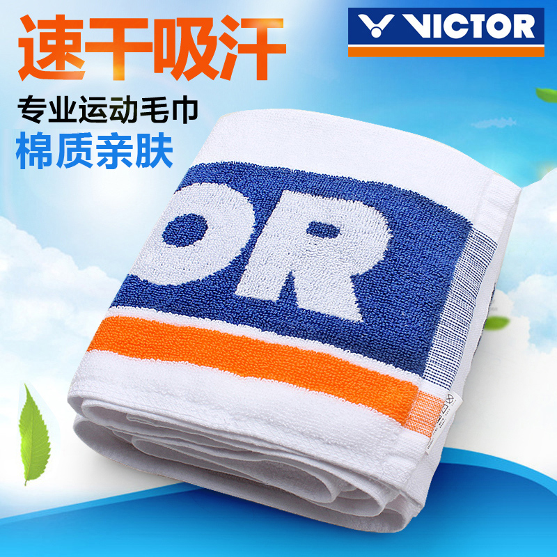 Victor Victor Wakedo Badminton Towels TW161 Pure Cotton Fitness Running Sweat Dry