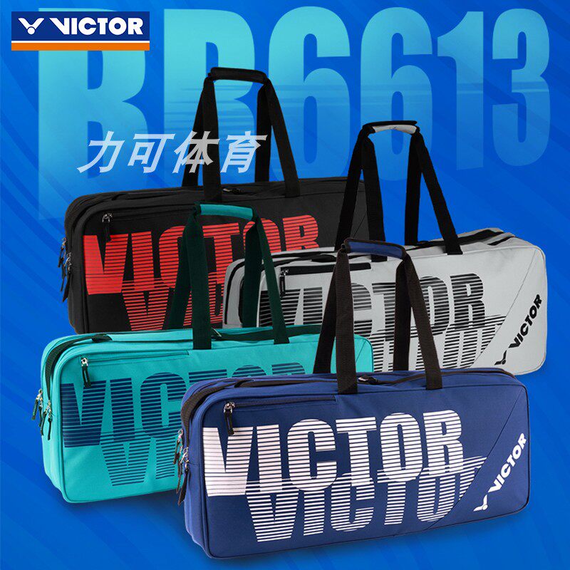 Victor victory badminton bag shoulder rectangular bag Victor tennis bag high-grade 12 pack 6613