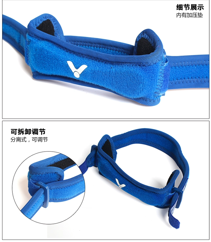 VICTOR Victory Kneepad Bảo vệ thể thao Vành đai Patella 185 Victor Cầu lông xà cạp nén Kneepads 182 - Dụng cụ thể thao