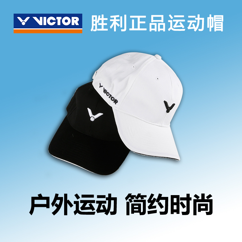 Victor Wickdo Victory VC-209 Sports Hat Badminton Cap Solar Cap Baseball Duck Tongue Hat
