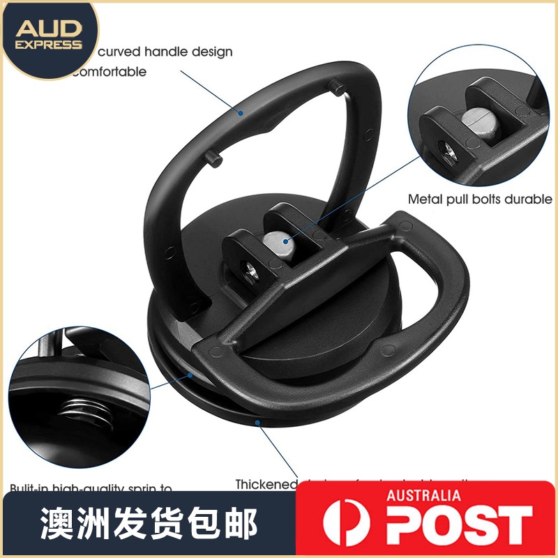 Car Recessed Repair God Instrumental Sucker Powerful Vehicle Suction Pull Tool (shipped in Australia)