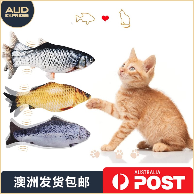 Net Red Emulation Swing Pat Toy Electric Fish Baby Boy Baby Boy Shake the same sum (shipped in Australia)