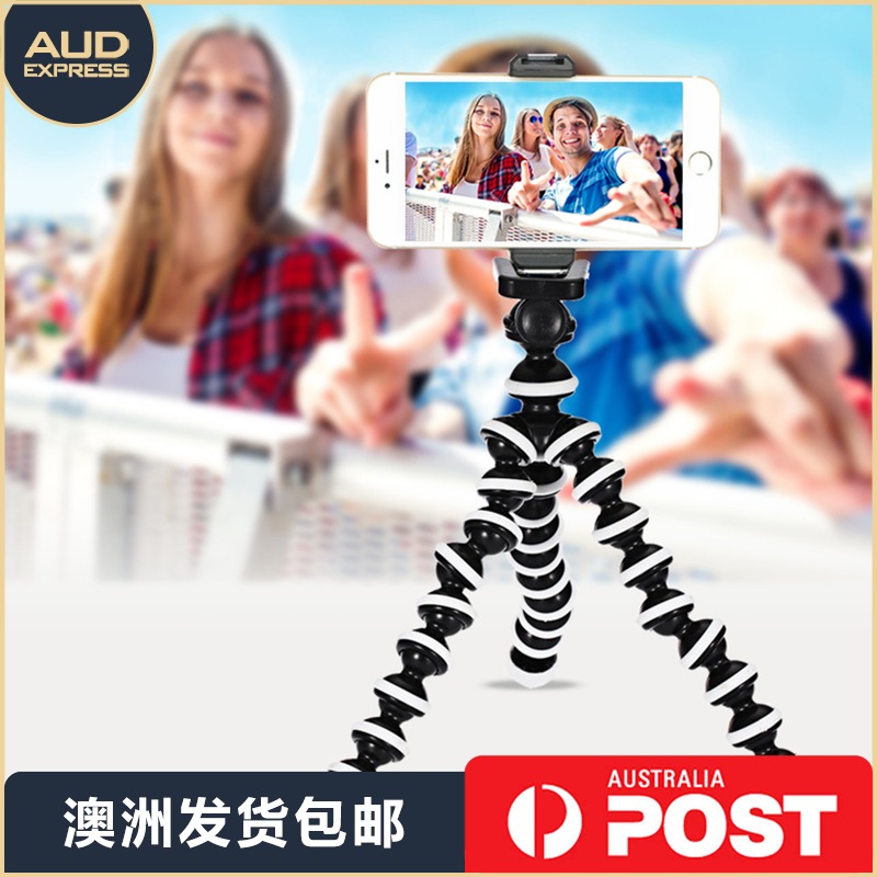 Eight-claw fish camera selfie-phone handheld holder holder Universal tripod head (shipped in Australia)