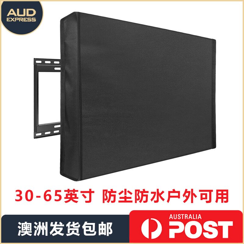 TV 30-65-inch display screen dust cover waterproof cover room outdoor protection (shipped in Australia)