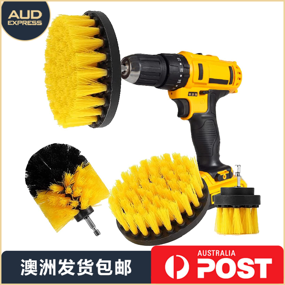 3 pieces of electric cleaning brush head floor kitchen clean polished without electric drill (shipped in Australia)