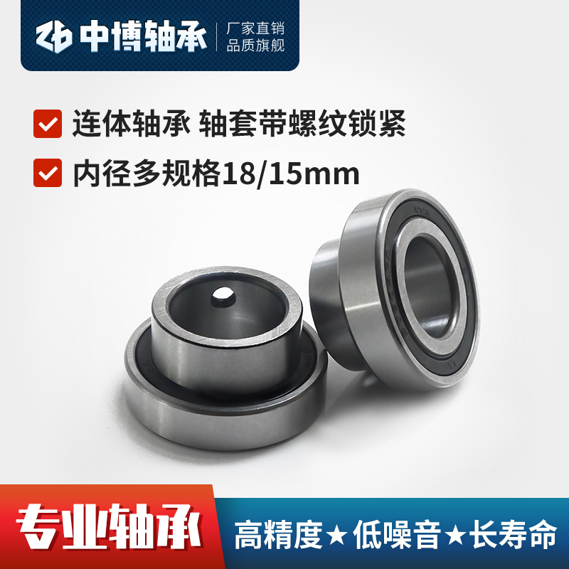 Factory direct non-standard 6904 one-piece bearing hole 18mm hole 15mm hole 20MM high speed belt bushing bearing