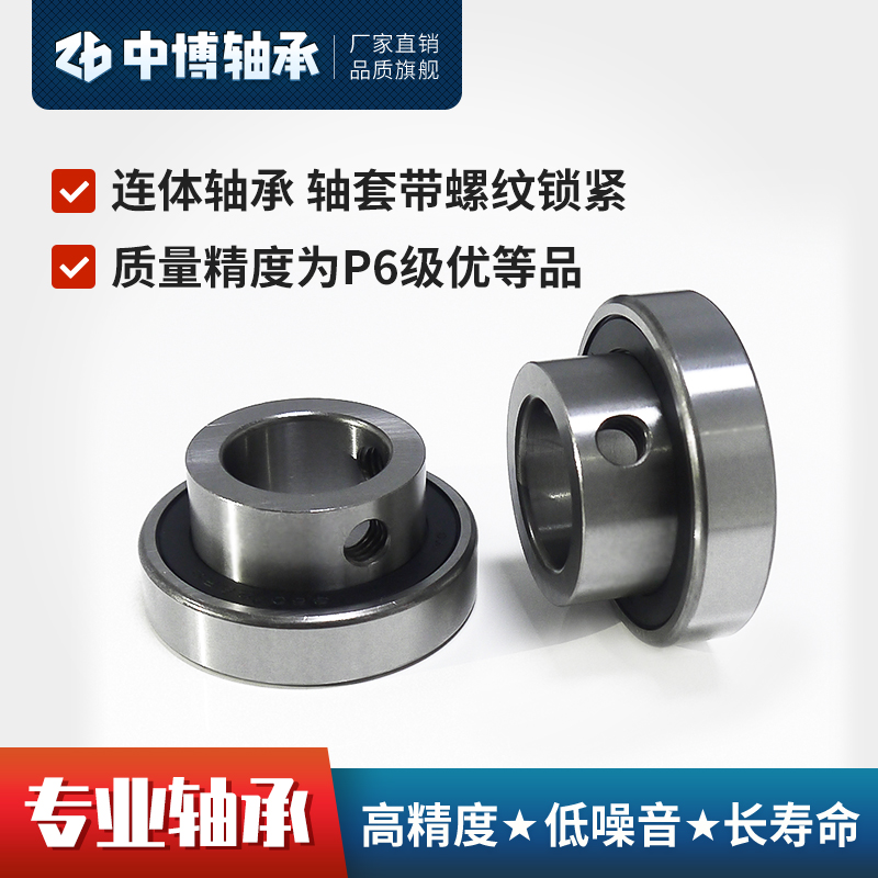 Factory direct sales 60 28-2RS 24 one-piece outer diameter 52 inner hole 24 total height 25 non-standard bearings for embroidery machines