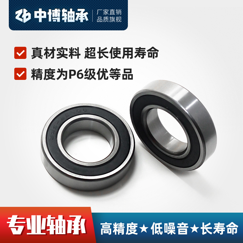 60 28 bearing non-standard 6205 bearing outer diameter 52MM inner hole 28MM height 12MM embroidery machine bearing - Taobao