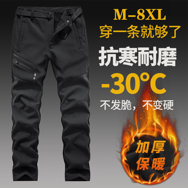 Autumn Winter Big Code Loose soft shell outdoor punching pants men thickened and padded with warm and fatter to increase anti-chill mountaineering pants-Taobao