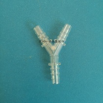 Shanghai Manfeng DXW-2A Fully Automatic Gastric Lavage Machine Accessories Adapter Plastic Small Joint Y shaped gastric tube connector