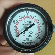 Shanghai Yichuan Shangling 0-0 4MPA pressure gauge 150 degrees Shenan vertical sterilizer autoclave accessories