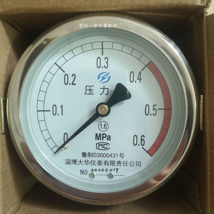0-0.6MPA压力表圆形内室夹套脉动真空蒸汽灭菌器高压消毒锅配件