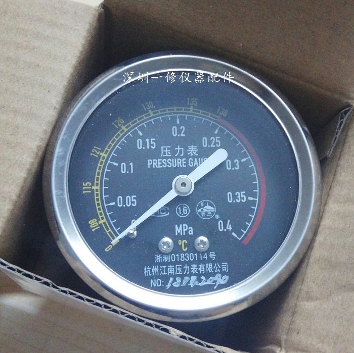 江阴滨江澄医立式蒸汽灭菌器压力表/0.4Mpa双刻度显示/高压消毒锅